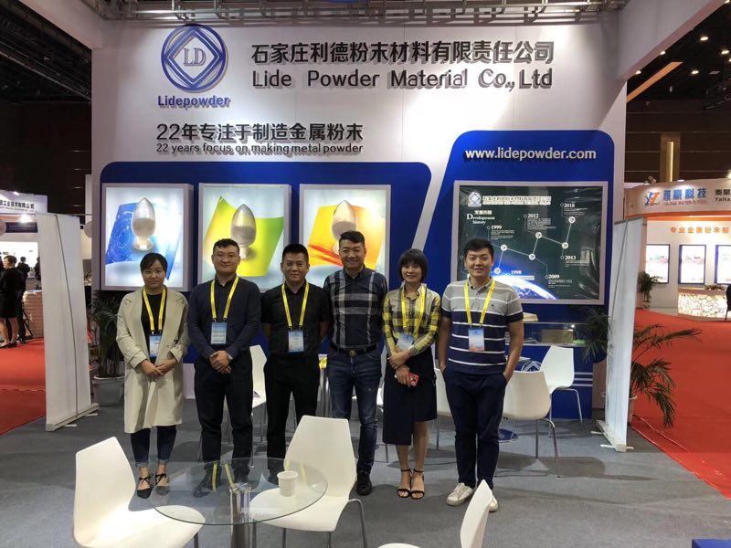 Metal Injection Molding